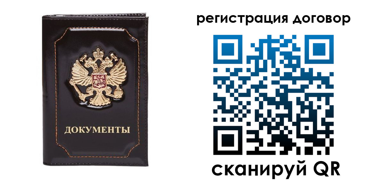 где прописаться в Вяземском