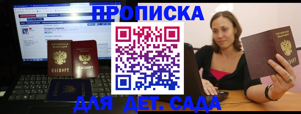 временная регистрация надежно в Вяземском